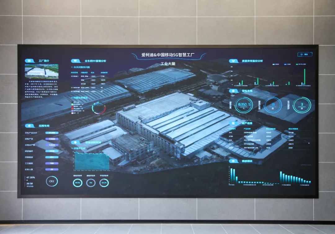 萬物智聯(lián)時代 浙江移動物聯(lián)網(wǎng)連接破億的變革與影響