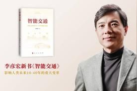 物聯(lián)網(wǎng)應(yīng)用與服務(wù) 技術(shù)驅(qū)動下的未來圖景