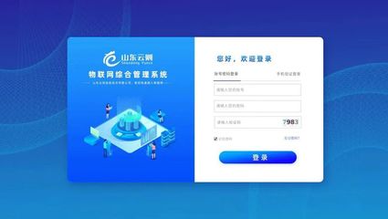 物聯(lián)網(wǎng)通信綜合服務(wù)供應(yīng)商山東云則將亮相IOTE國(guó)際物聯(lián)網(wǎng)展 展示前沿物聯(lián)網(wǎng)服務(wù)